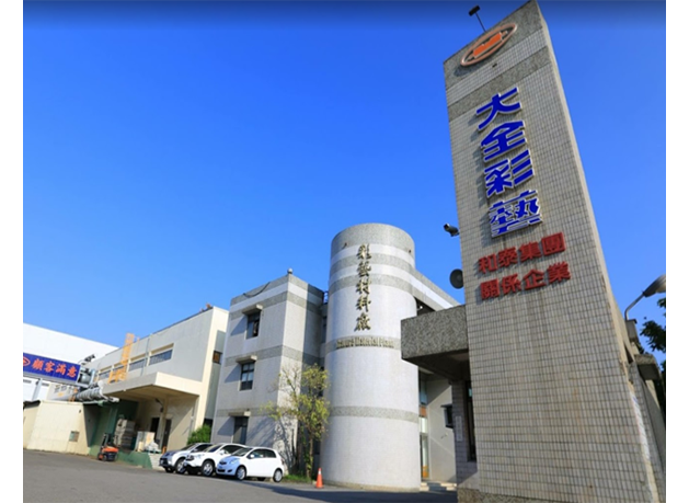 新竹廠房新建工程